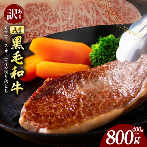 yӂ邳Ɣ[Łzy󂠂z јa 400g / 800g u[X T[C Xe[L ؂藎Ƃ Xn×ɖt A4N Y  TCYs KiO Xn  n Xn 