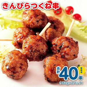 �y�ӂ邳�Ɣ[�Łz����҂���ˋ��@40���i460g×2�p�b�N�j