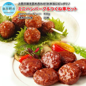 �y�ӂ邳�Ɣ[�Łz�������߁I�l�C�̃n���o�[�O�Ƃ��� 2��Z�b�g ���{ �򍲖�s �������� ���̐򍲖�