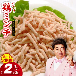 �y�ӂ邳�Ɣ[�Łz����� ���̂��܂݌{ �|�݂����Ղ�p���p���{�~���` �I�ׂ� 1kg / 2kg �S4�� / �S3�� �~���` �Ђ��� �{�� ���Y �{���l�� �n���o�[�O ���� �Ƃ�c�q �������s�v ���Z���� ����