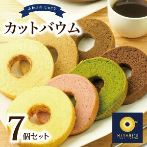 �y�ӂ邳�Ɣ[�Łz�J�b�g�o�E�� 7�� �Z�b�g �o�E���N�[�w�� ���X ���� �ق����� �v���[�� �v���~�A�� ������ �`���R ���e �~���N�e�B�[ �����񂹃X�C�[�c ���s�̒��� �������t �����Ƃ� 