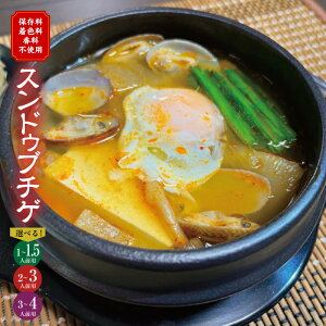 yӂ邳Ɣ[ŁzXhDu`Q 1`4lO Y iۑAFAsgpj  ؍ O ߂邾 ȒP L` ؍ ƒ̖ X[vx[X ܂₩h R`