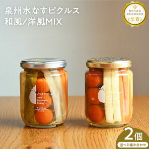 �y�ӂ邳�Ɣ[�Łz���ʊ񕍋��z �s�N���X �����݃s�N���X �l�CNO.1 ���Ȃ��s�N���X �a��MIX 2�{ / �a��mix&�m��mix �e1�{ �Z�b�g ��B ���Ȃ� �卪 �ɂ񂶂� ���イ�� �g�}�g ���F�� �ۑ��� ���Y�� 