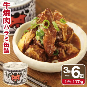 �y�ӂ邳�Ɣ[�Łz�� �ē� �n���~ �ʋl �I�ׂ� 3�� / 6�� �Z�b�g �� ���� ���؂� ���n���~ �T�K�� ���т̂��� �ٓ� ������ ���܂� �� �ӎ� BBQ �L�����v �A�E�g�h�A �h�� ���~ ���H �ۑ��H ��