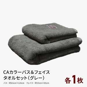 �y�ӂ邳�Ɣ[�ŁzCA�J���[�o�X�E�t�F�C�X�^�I���Z�b�g�i�O���[�j�e1�� �� �o�X�^�I�� ���� �p�C�� �h�J �㎿ �_�炩�� �P�F