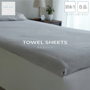 �y�ӂ邳�Ɣ[�Łz���ʊ񕍋��z �󂠂� �^�I���V�[�c 1�� �A�E�g���b�g ���R�^�I�� �F���܂��� �� 140 × 240cm �V�[�c ���{�� ��100% �V�R�f�� ���� ������ �z���� �R���p�N�g ���� �p�C�� �_�炩