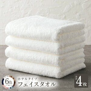 yӂ邳Ɣ[Łzze^Cv tFCX^I 4 u[O[ / uE / lCr[ / sN / x[W / zCg 34×80cm  zedl { B^I  Mtg 蕨 100%