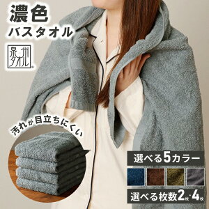 yӂ邳Ɣ[ŁzZFJ[ oX^I 2 / 4 Zbg Iׂ u[O[ / XO[ / uE / lCr[ / _[NO[ ڗɂ 60 × 125cm B^I Y z 