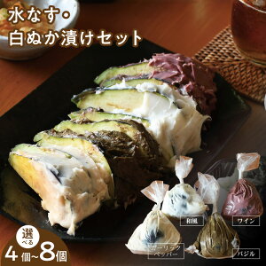 �y�ӂ邳�Ɣ[�Łz���ʊ񕍋��z ���Ȃ��̔��ʂ��Ђ� / ���Ȃ��̐ʂƔ��ʂ��Ђ� / 4�� / 8�� �Z�b�g ���Ȃ� �� �ʂ��Ђ� �����݃s�N���X NSW ���|�I��Ɠw��