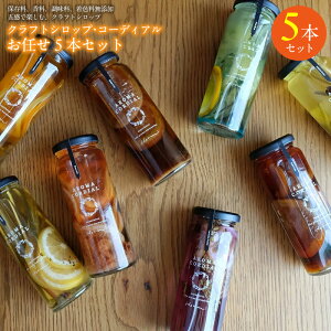 �y�ӂ邳�Ɣ[�Łz���ʊ񕍋��z �N���t�g �����V���b�v 5�{ �Z�b�g �R�[�� �W���W���[�G�[�� �����l�[�h ���܂��� �N���t�g�V���b�v ��ߗp�h�����N �h�����N �����݃s�N���X ������ ��