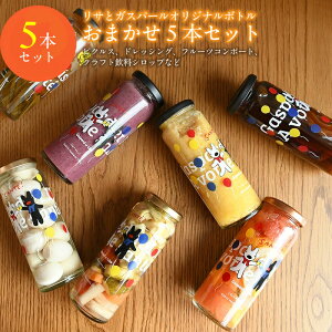 �y�ӂ邳�Ɣ[�Łz���ʊ񕍋��z �s�N���X �h���b�V���O �R���|�[�g �N���t�g���� �V���b�v ���܂��� 5�{ �Z�b�g �����݃s�N���X �t���[�c ���T�ƃK�X�p�[�� �r �ӎ� ������ ����� ������