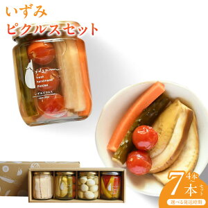 �y�ӂ邳�Ɣ[�Łz���ʊ񕍋��z �s�N���X �I�ׂ� 4�{ / 7�{ �Z�b�g �M�t�g���� �a���� �L�O�� ���蕨 ���Ȃ� ���Ȃ��s�N���X�a��mix �R���|�[�g �t���[�c ���܂� ����� �����݃s�N���X NSW ��