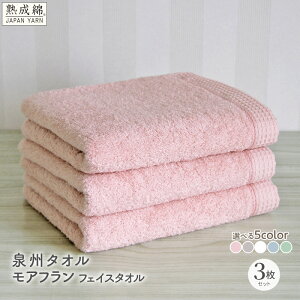 yӂ邳Ɣ[ŁzB^I At tFCX^I 3 Iׂ J[ 34 × 82cm ^I YȎ ӂ _炩 v 100% { n PF z B^I pi h