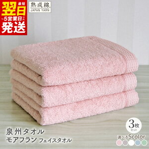 yӂ邳Ɣ[ŁzB^I At tFCX^I 3 Iׂ J[ 34 × 82cm ^I YȎ ӂ _炩 v 100% { n PF z B^I pi h