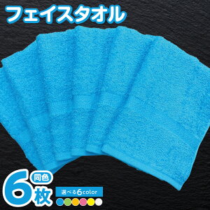 yӂ邳Ɣ[ŁztFCX^I 6 Zbg Iׂ J[ u[ / O[ / IW / sN / zCg / CG[ 34 × 86cm 220  { B^I ^I n PF F 