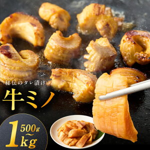 �y�ӂ邳�Ɣ[�Łz�ē��p ���~�m ���t�� ��`�̃^���Ђ� ������ �Ă����� �z������ �R���R���H�� BBQ ������ ���܂� �I�ׂ� ���e�� 500g / 1kg �ē� �󏭕��� �~�m �o�C�L���O���� ������ 