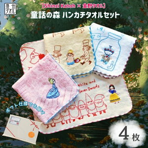 �y�ӂ邳�Ɣ[�Łz�yShinzi Katoh × ����^�I���z �w���b�̐X�x �^�I���n���J�` 4���Z�b�g �A���X / ���̉��l / ����P / �V���f���� ��B�^�I�� �z���� �ϋv�� ��100�� ���{�� �����|�C���g �h�J 