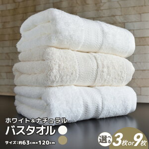 �y�ӂ邳�Ɣ[�Łz�z���C�g���i�`������ �o�X�^�I�� �Z�b�g �I�ׂ� ���� 3�� / 9�� ��B�^�I�� �^�I�� ��100% �z���C�g �i�`������ �z���� ���ʏ� ���i�g�� ���p�i ����g�� ���{ �򍲖�s ��