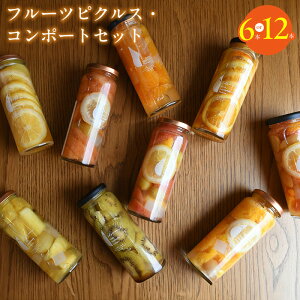 �y�ӂ邳�Ɣ[�Łz���ʊ񕍋��z �t���[�c�s�N���X �R���|�[�g ���܂��� �I�ׂ� ���e�� 6�{ / 12�{ �Z�b�g �����݃s�N���X �s�N���X �Е� �t���[�c ��� �r �f�U�[�g ���H NSW ������ �����