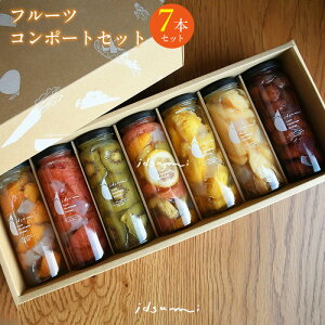 �y�ӂ邳�Ɣ[�Łz���ʊ񕍋��z �R���|�[�g �����݃s�N���X ���܂����R���|�[�g �Z�b�g 7�{ �M�t�g���� 6��̃t���[�c ��� �O���[�v�t���[�c �p�C�i�b�v�� �I�����W �L�E�C �X�C�J �݂���