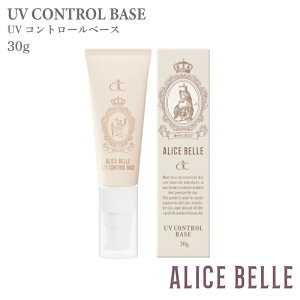 �y�ӂ邳�Ɣ[�ŁzUV �R���g���[���x�[�X 30g �A���X�x�� ���n �N���[�� �ь��B�� �R���g���[���J���[ �����ɋ��� ���Ă��~�� UV�P�A ���e �X�L���P�A �� �ێ� ���� �q���� ���O�� �������F���t