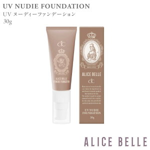 �y�ӂ邳�Ɣ[�ŁzUV �k�[�f�B�[ �t�@���f�[�V���� 30g �A���X�x�� �R���V�[���[ �ь��B�� �����ɋ��� ���ϕ��ꂵ�ɂ��� UV�P�A ���e �X�L���P�A �� �ێ� ���� �q���� ���O�� �������F���t���[ 