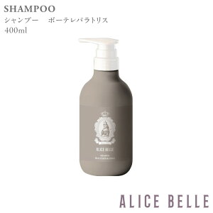 �y�ӂ邳�Ɣ[�Łz�V�����v�[ �A���X�x�� �{�[�e���p���g���X 400ml �V�����p���t���[�e�B�[ ���� ����P�A ���� ������ �ێ� �������F���t���[ �V���R���t���[ �p���x���t���[ �X�L���P�A �q