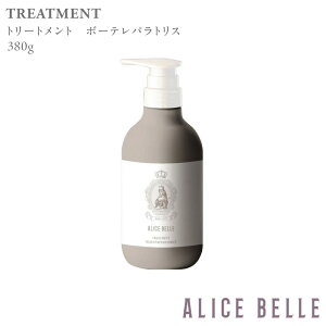 �y�ӂ邳�Ɣ[�Łz�g���[�g�����g �A���X�x�� �{�[�e���p���g���X 380g �V�����p���t���[�e�B�[ ���� �ێ� �n�� �c�� ���� �L���[�e�B�N�� �������F���t���[ �V���R���t���[ �p���x���t���[ 