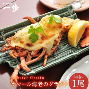 �y�ӂ邳�Ɣ[�Łz�C�V�O���^�� �I�}�[���C�V �I�ׂ� ���e�� ���g / 1�� �Ղ�Ղ� �H�� �u�ԗⓀ ��������