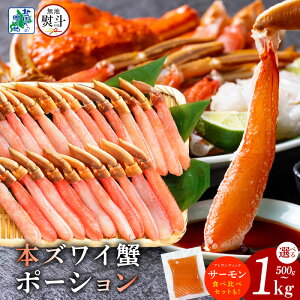 �y�ӂ邳�Ɣ[�Łz�󂠂� �Y���C�I �|�[�V���� ���n���l �I�ׂ� ��� ���v 500g �O�� / 1kg �H�ה�� �T�[���� 250g �Z�� �|�� �{�Y���C�K�j ���H�� �I�|�t ����Ԃ���� �J�j�� �J�j �r �ނ��g ��