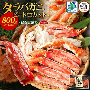 yӂ邳Ɣ[Łznl k̑蕨 ^oKj r[hJbg 800g 3`4lO zH {C Hׂ I|t Ԃ hg  r I C̍K  痿