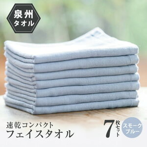 �y�ӂ邳�Ɣ[�Łz���� �R���p�N�g �t�F�C�X�^�I�� 7���Z�b�g�i�X���[�N�u���[�j