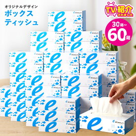 【ふるさと納税】TVで紹介! ボックスティッシュ 30箱 / 60箱 400枚 200組 パルプ100%使用 eスポーツ応援 オリジナルデザイン 紙質 丈夫 なめらか ランキング急上昇中 ティッシュペーパー 防災 備蓄 ストック 日用品 消耗品 生活用品 大阪府 泉佐野市 送料無料 圧倒的企業努力