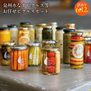 �y�ӂ邳�Ɣ[�Łz���ʊ񕍋��z �y�󂠂�z ��B���Ȃ��s�N���X�� ���܂��� �I�ׂ� ���e�� �v6�{ / �v12�{ �����݃s�N���X ���Ȃ� �s�N���X �Е� ��� �ʕ� ���܂� NSW ������ ������