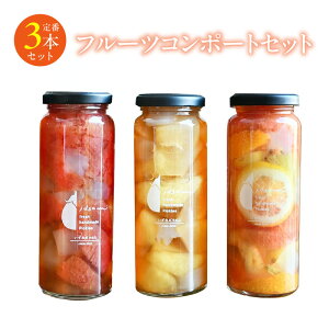 �y�ӂ邳�Ɣ[�Łz���ʊ񕍋��z �t���[�c �R���|�[�g 3�{ �Z�b�g �ʕ� �R���|�[�g�h�����N �h�����N �����݃s�N���X �I�����W �L�E�C�t���[�c ���� ��� �~�b�N�X ������ �����񂹃O