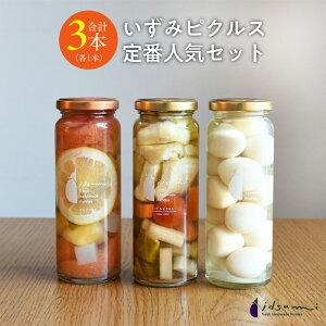 �y�ӂ邳�Ɣ[�Łz���ʊ񕍋��z �����݃s�N���X ��Ԑl�C�̃s�N���X 3��Z�b�g ���{ �򍲖�s �������� NSW ���|�I��Ɠw��