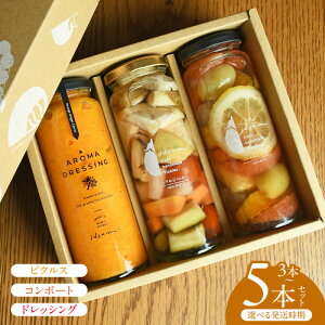 �y�ӂ邳�Ɣ[�Łz���ʊ񕍋��z �s�N���X �R���|�[�g �h���b�V���O �I�ׂ� ���e�� 3�{ / 5�{ �Z�b�g �M�t�g���� �a���� �L�O�� ���蕨 ���Ȃ� �t���[�c �ʕ� �����݃s�N���X NSW �H�i ������