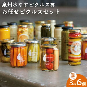 �y�ӂ邳�Ɣ[�Łz���ʊ񕍋��z ��B���Ȃ����C�� �s�N���X �Z�b�g �I�ׂ� 3�� / 6�� �����݃s�N���X NSW ��� �Е� �H�i ���܂� ���x�� ����� �A�����W ��ؒЂ� �}���l �^���^���\�[�X ��