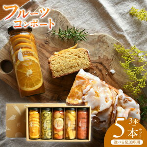 �y�ӂ邳�Ɣ[�Łz���ʊ񕍋��z �l�C �t���[�c�R���|�[�g �I�ׂ� 3�{ / 5�{ �Z�b�g �M�t�g���� �t���[�c �R���|�[�g 6��t���[�c �L�E�C �I�����W �O���[�v�t���[�c �p�C�i�b�v�� �ʕ� ������