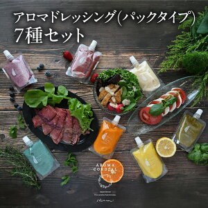 �y�ӂ邳�Ɣ[�Łz���ʊ񕍋��z ��y�ɂ����� �A���}�h���b�V���O �p�b�N 7�� �Z�b�g �h���b�V���O �ۑ��� ���F�����Y�� �����݃s�N���X NSW �T���_ �\�[�X ������ ������ ���{ �򍲖�