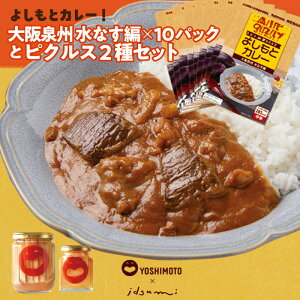 �y�ӂ邳�Ɣ[�Łz���ʊ񕍋��z �悵���ƃJ���[�I ����B ���Ȃ��� 200g×10�p�b�N �悵���� �s�N���X �N���t�g�m�� 180g / ���Ȃ��a��mix 220g 2��� �e1�� �Z�b�g �|�h �X�p�C�V�[ ���Ȃ� �J���[