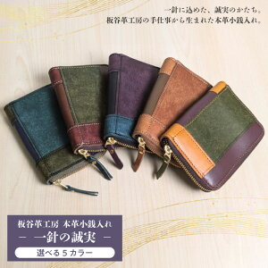 yӂ邳Ɣ[ŁzJvH[ {vK j̐ Iׂ J[ 5 K t@Xi[ z D d oN {v  g ۏ؃J[h Xg[[J[h t G p