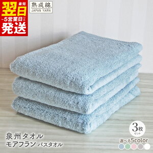 yӂ邳Ɣ[ŁzB^I At oX^I 3 Iׂ J[ 60 × 120cm ^I YȎ ӂ _炩 v 100% { n PF z B^I pi hЃO