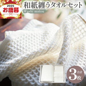 yӂ邳Ɣ[ŁzyΕΉzwashi matou aZ ^IZbg ^I oX^I tFCX^I nh^I zCg e1 v3 pi G  z e͐ btD a