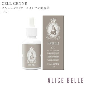 �y�ӂ邳�Ɣ[�Łz�I�[���C������ ���e�t �A���X�x�� �Z���W�F���k 30ml �n�� �c�� �ێ� ���� �L�� ���e �q���� �� �q�g���זE�|�{�t ���� �A�[�����x�[�_�[�n�[�u �Z���~�h �p���x���t���[ ��