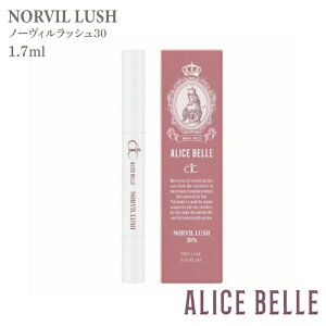 �y�ӂ邳�Ɣ[�Łz�ڌ� ���e�t �A���X�x�� �m�[���B�����b�V��30 1.7ml �f�����Z�� ���� �ێ� �{�����[���A�b�v �n�� �R�V �܂G�N �܂уp�[�} �A�C�N���[�� �q�g���זE�|�{�t �������F���t