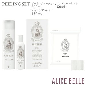 �y�ӂ邳�Ɣ[�Łz�s�[�����O �Z�b�g �s�[�����O���[�V���� 200ml �R���g���[���~�X�g 50ml �X�L���P�A �R�b�g�� 120���� �A���X�x�� ���s�v �p�� �ь� �e�͔� �ێ� �q���� �E�ʊ����܃t���[ 