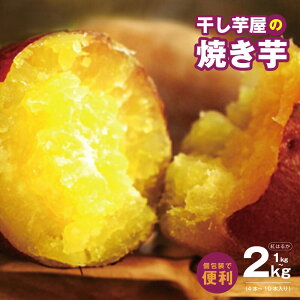 �y�ӂ邳�Ɣ[�Łz���������̏Ă��� �g�͂邩 �Ⓚ � �I�ׂ� ���e�� �� 1kg / 2kg �^��p�b�N �֗� �˂��Ƃ� �Â� �n�� ���x ���ԊO�� �Ă��グ ���� �W�F���[�g �X�C�[�c ����� ����