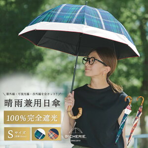 �y�ӂ邳�Ɣ[�Łz100%���S�Ռ� ���J���p���P S�T�C�Y 50cm �I�ׂ� �J���[ �A�[�` �~�b�N�X�`�F�b�N / �o�C�J���[ �l�C�r�[�O���[���`�F�b�N �J�P ���P �P ���O�� ������ �ԊO�� �J�b�g �����~