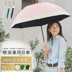 �y�ӂ邳�Ɣ[�Łz100%���S�Ռ� ���J���p M�T�C�Y 55cm �I�ׂ� �J���[ �o�C�J���[ �O���[��×�x�[�W�� / �l�C�r�[×�z���C�g / �s���N×�x�[�W�� �J�P ���P �P ���O�� ������ �ԊO�� �J�b�g ����